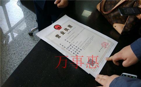 廣東深圳醫療公司注冊有哪些手續有哪些2021