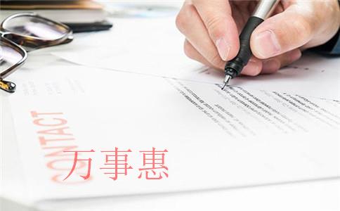 深圳注冊公司核名后不注冊要不要去取消？