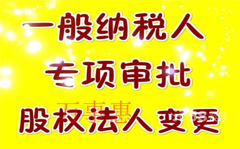 深圳市營(yíng)業(yè)執照辦理流程包含哪些2021