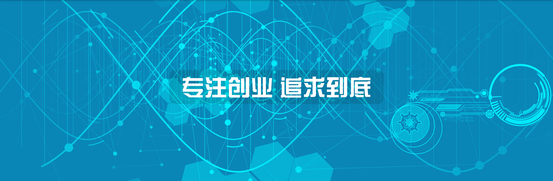 注冊公司_商標申請_代理記賬報稅_深圳香港海外代辦公司_財稅咨詢(xún)_創(chuàng  )業(yè)補貼-萬(wàn)事惠資訊