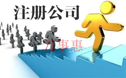 深圳公司注冊：注冊深圳公司對地址有哪些要求？