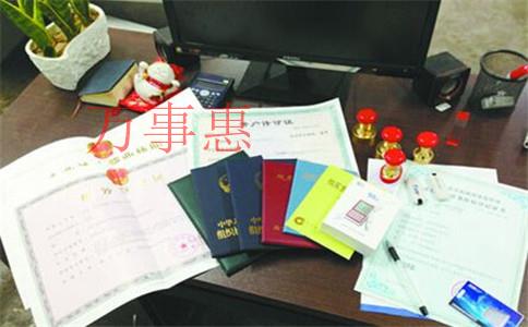 教育培訓公司怎么注冊？教育培訓公司的注冊條件和注冊流