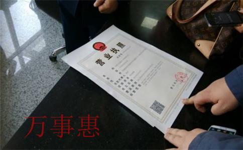 深圳注冊公司需要什么材料和手續？