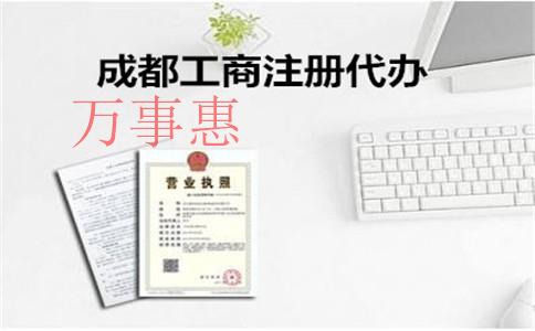 蘇州公司注銷(xiāo)注意事項？