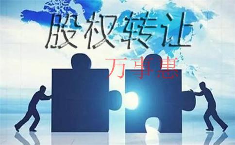 深圳網(wǎng)上注冊分公司流程有什么？